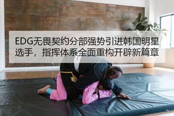 wu-wei-qi-yue-fen-bu-qiang-shi-yin-jin-han-guo-ming-xing-xuan-shou-zhi-hui-ti-xi-quan-mian-zhong-gou-kai-pi-xin-pian-2-588.jpg